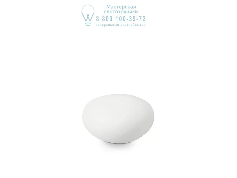 Ideal Lux SASSO PT1 D30 светильник белый 161754