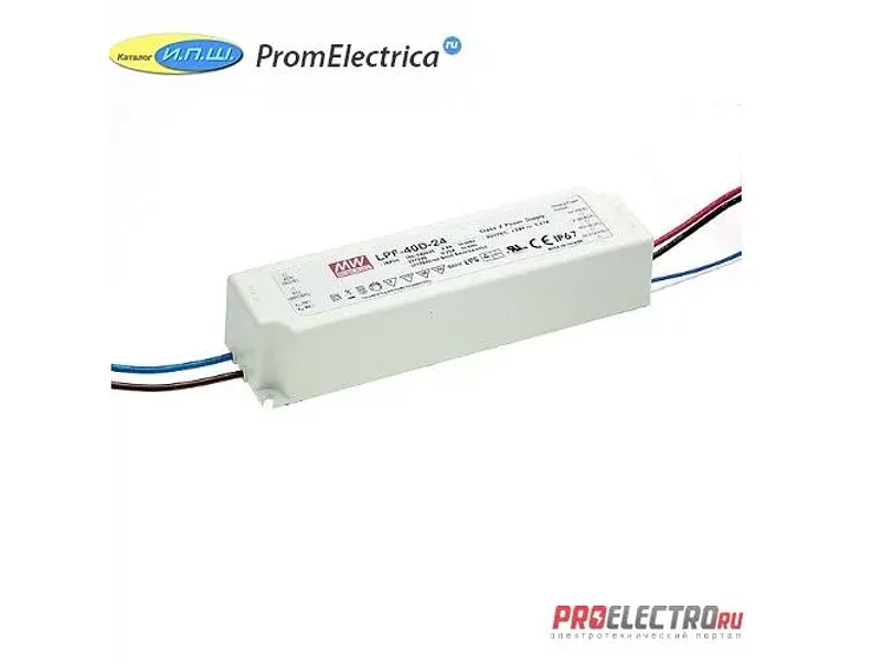 LPF-40D-42 Импульсный блок питания 40W, 42V, 0-960мA Mean Well
