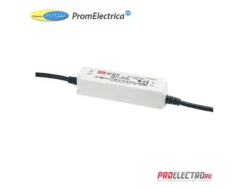 LPF-25-54 Импульсный блок питания 25W, 54V, 0-470мA Mean Well