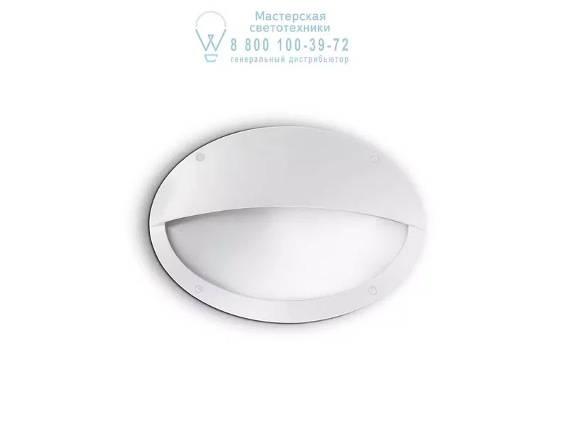 Ideal Lux MADDI-2 AP1 BIANCO уличный накладной светильник белый 096735