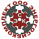 ООО «ЭНЕРГОСИБКОМПЛЕКТ»