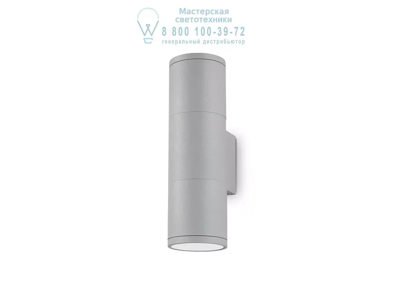 Ideal Lux GUN AP2 SMALL GRIGIO уличный накладной светильник  163628