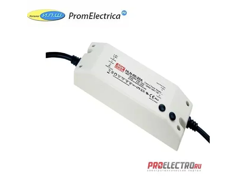 HLN-80H-12A Импульсный блок питания 80W, 12V, 0-5A Mean Well