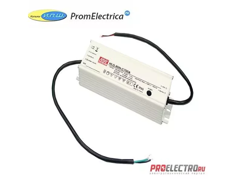HLG-80H-20A Импульсный блок питания 80W, 20V, 0-4A Mean Well