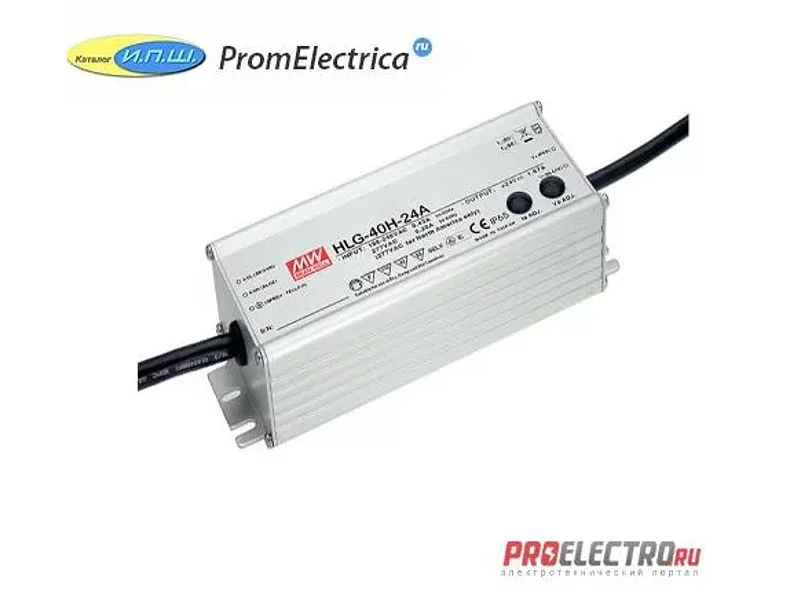 HLG-40H-12B Импульсный блок питания 40W, 12V, 0-3.33A Mean Well