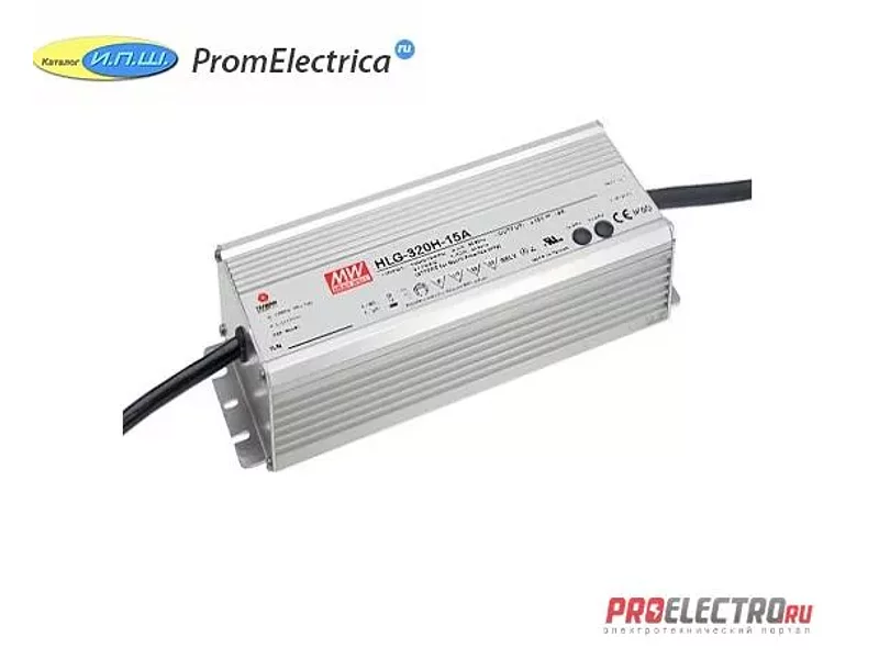 HLG-320H-15A Импульсный блок питания 285W, 15V, 0-19A Mean Well