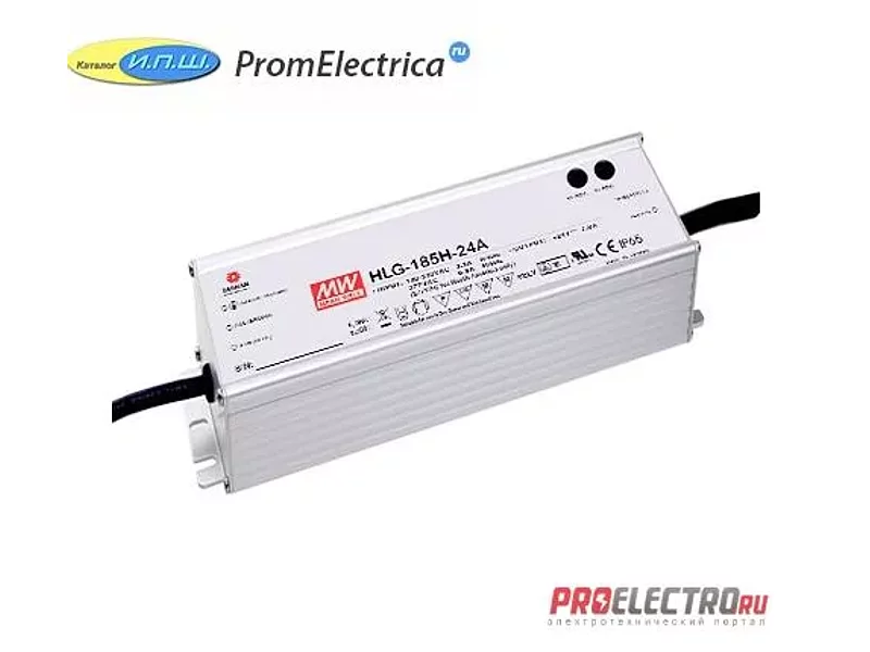 HLG-185H-20 Импульсный блок питания 185W, 20V, 0-9.3A Mean Well