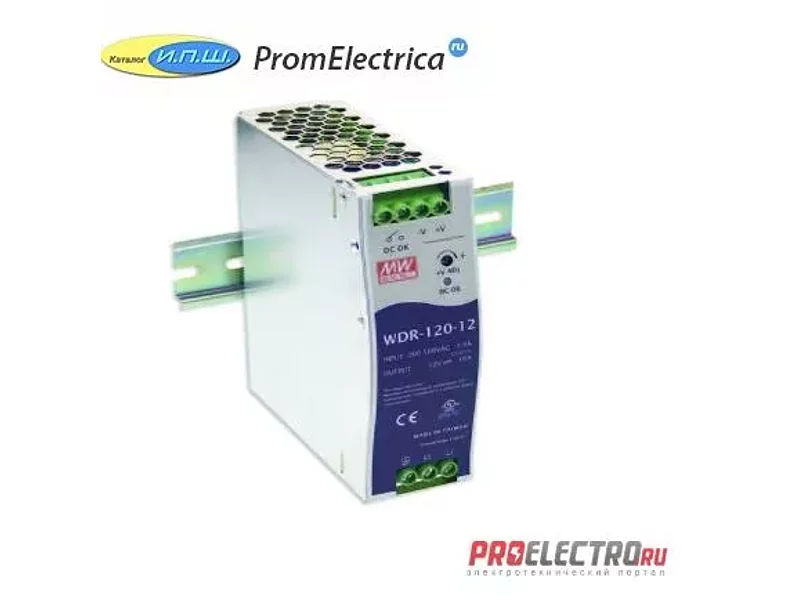 WDR-120-24 Импульсный блок питания 120W, 24V, 0-5A Mean Well