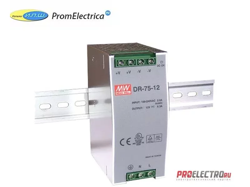 DR-75-12 Импульсный блок питания 75W, 12V, 0-6.3A Mean Well