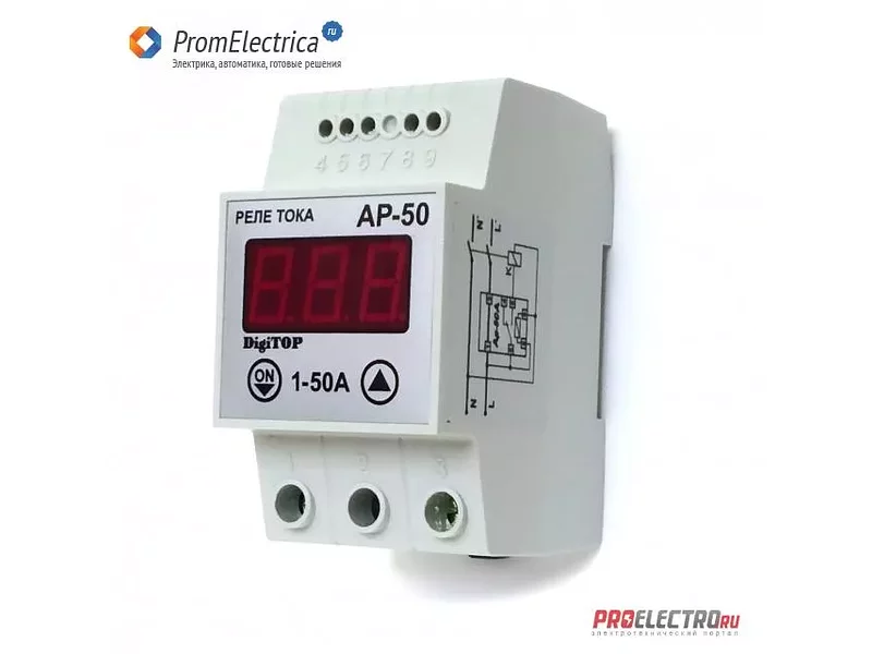 Ap-50A реле тока DigiTOP