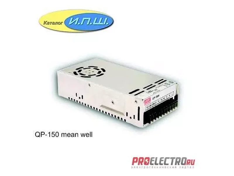 Импульсный блок питания 150W, 24V, 0.4-3.0A - QP-150D-24 Mean Well