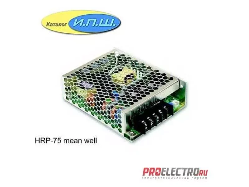 Импульсный блок питания 75W, 48V, 0-1.6A - HRP-75-48 Mean Well