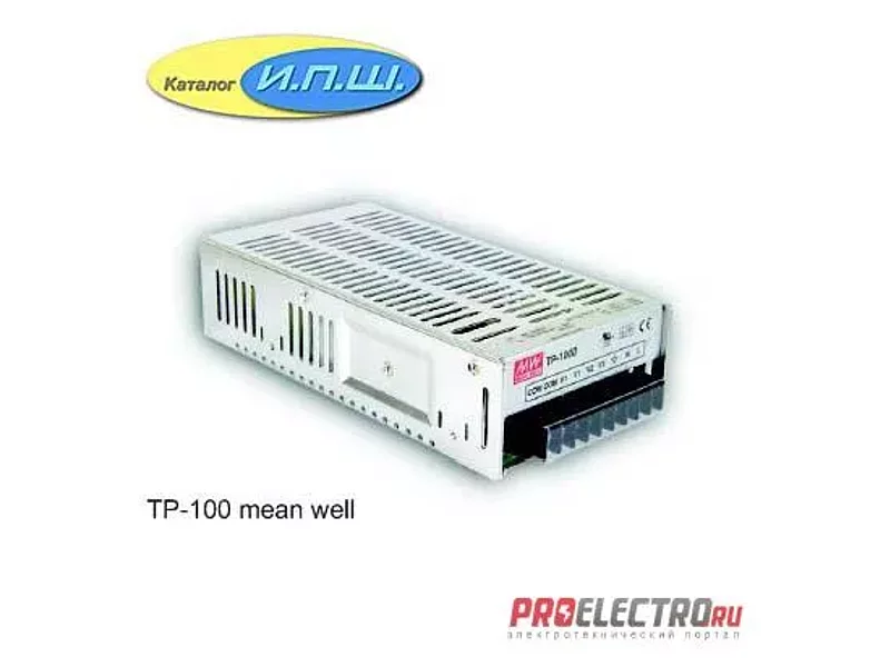 Импульсный блок питания 100W, 12V, 0.4-5.0A - TP-100A-12 Mean Well