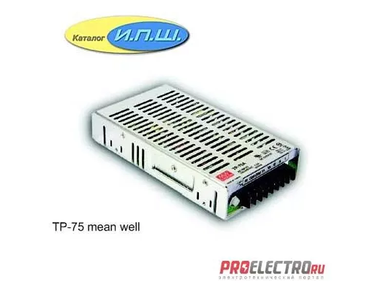 Импульсный блок питания 75W, 5V, 1.5-10A - TP-7503-5 Mean Well