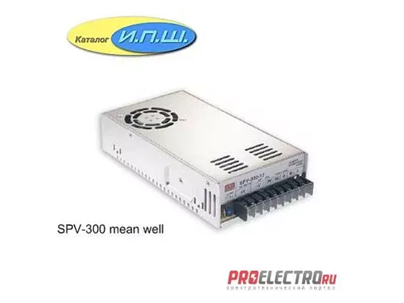 Импульсный блок питания 300W, 24V, 0-12.5A - SPV-300-24 Mean Well
