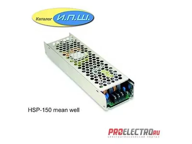 Импульсный блок питания 150W, 2.5V, 0-30A - HSP-150-2.5 Mean Well