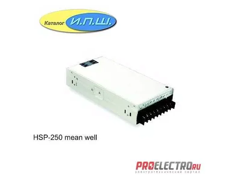 Импульсный блок питания 250W, 2.5V, 0-50A - HSP-250-2.5 Mean Well