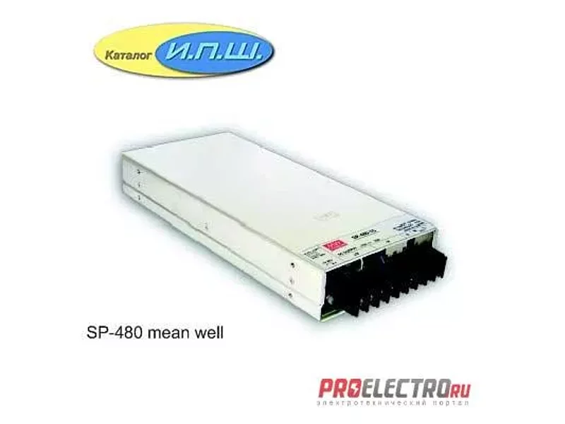 Импульсный блок питания 480W, 24V, 0-22A - SP-480-24 Mean Well