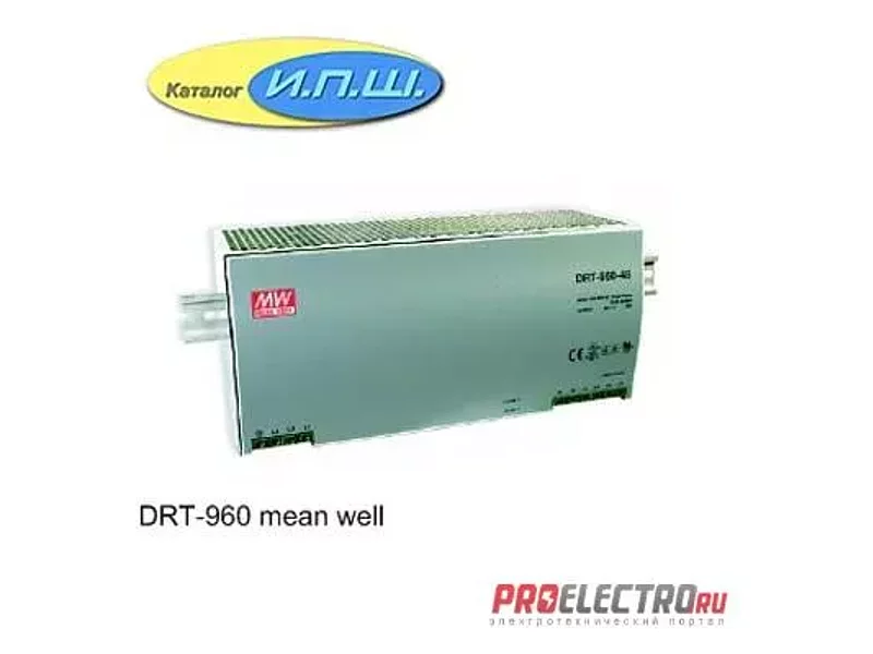 Импульсный блок питания 9600W, 48V, 0-20A - DRT-960-48 Mean Well