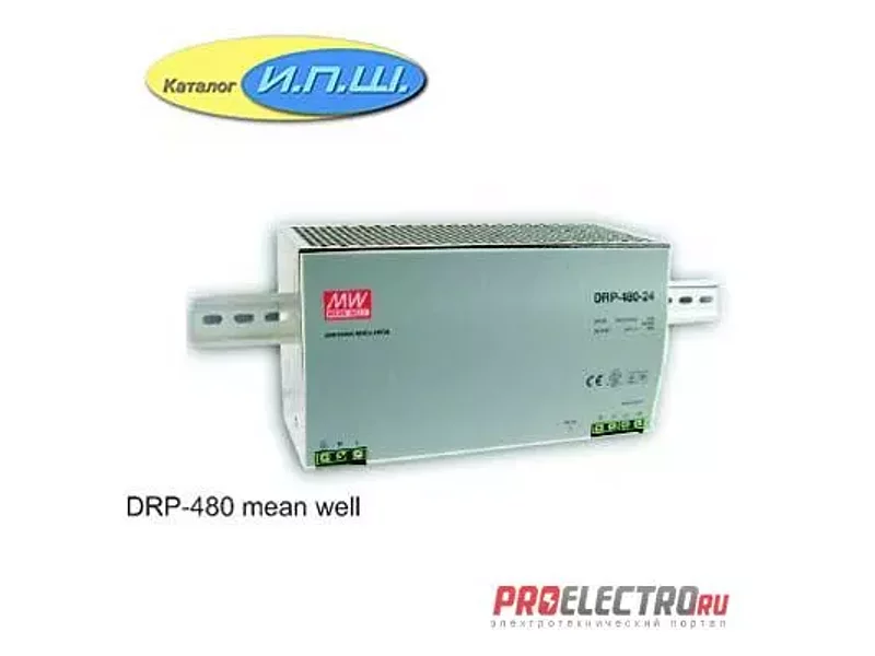 Импульсный блок питания 480W, 48V, 0-10A - DRP-480-48 Mean Well