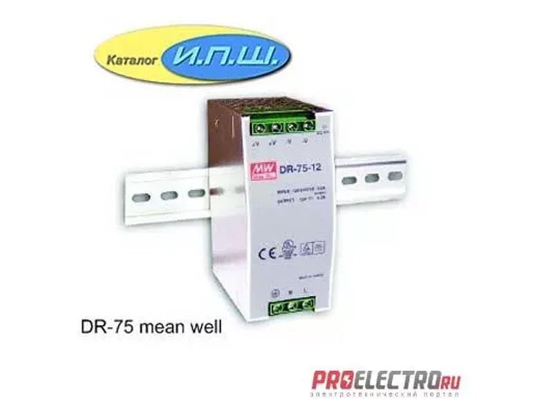 Импульсный блок питания 75W, 48V, 0-2.5A - DR-75-48 Mean Well