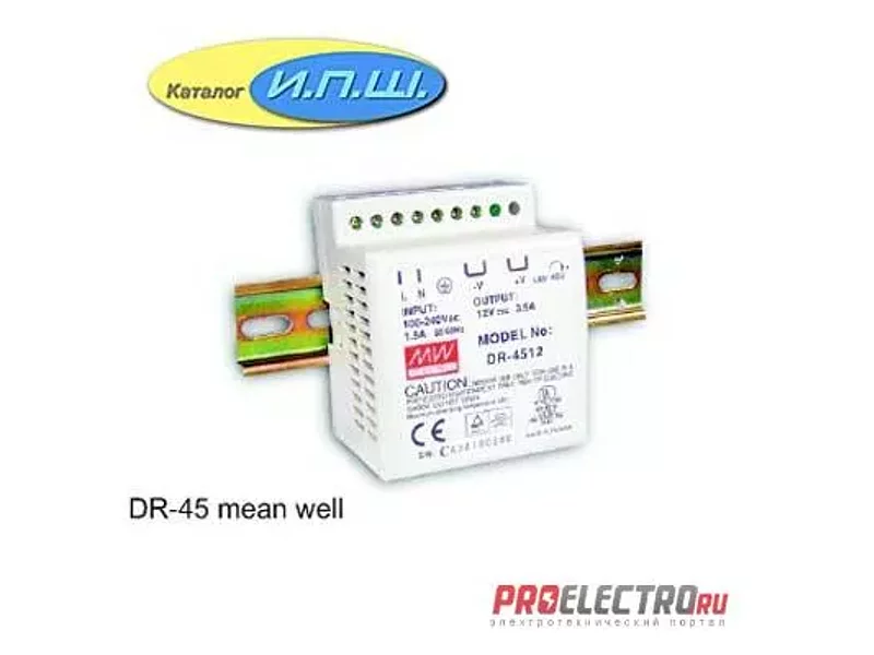 Импульсный блок питания 45W, 24V, 0-2.0A - DR-4524 Mean Well