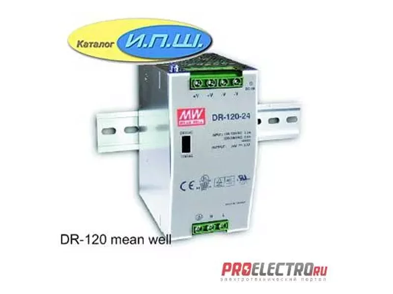 Импульсный блок питания 120W, 24V, 0-5.0A - DR-120-24 Mean Well