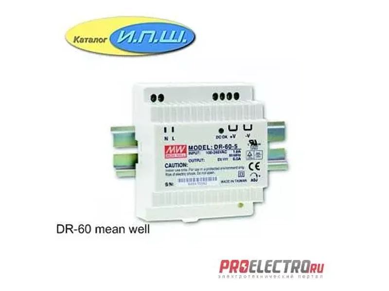 Импульсный блок питания 60W, 24V, 0-2.5A - DR-60-24 Mean Well