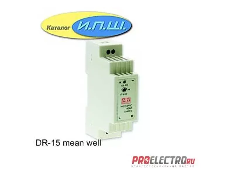 Импульсный блок питания 15W, 24V, 0-0.63A - DR-15-24 Mean Well