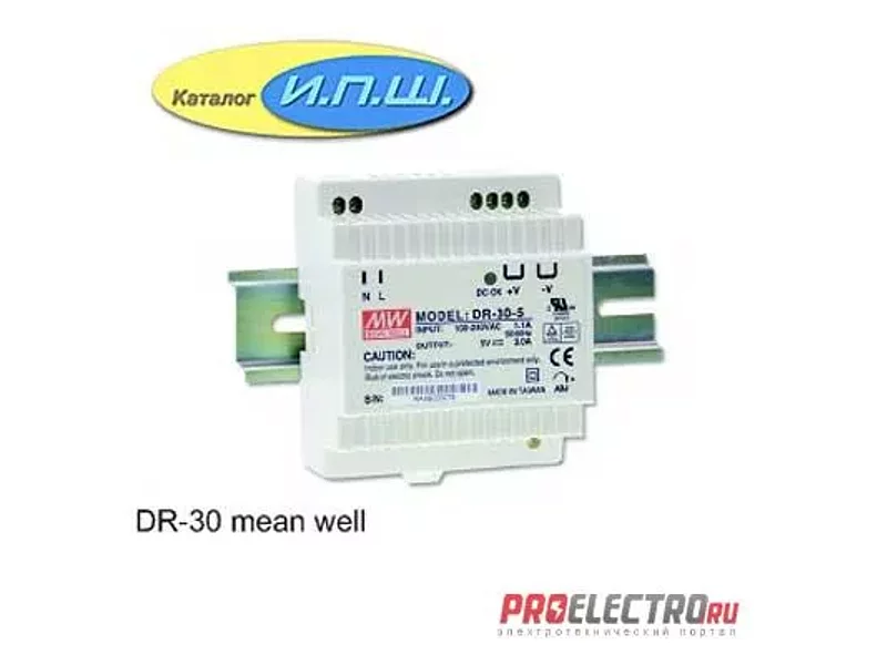 Импульсный блок питания 30W, 5V, 0-3.0 A - DR-30-5 Mean Well