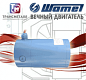 Wamel  - ТрансМеталл