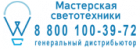 Светильники из Европы