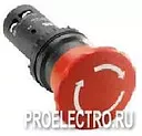 Кнопка CE4T-10R-02 аварий.остановки фикс 2НЗ отпуск поворот | COS1SFA619550R1051