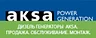 Aksa.Pro