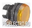 Диффузор Osmoz зеленый | арт. 24162 | Legrand