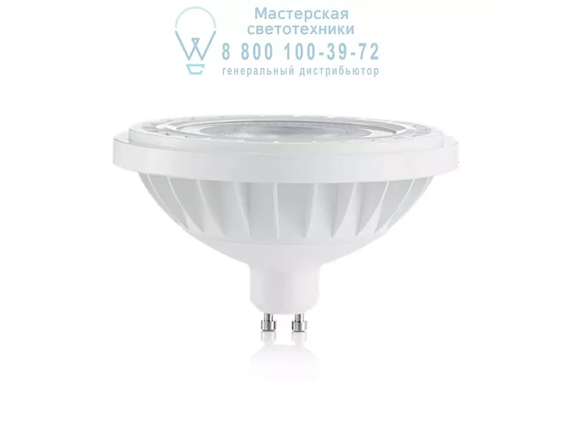 Ideal Lux LED CLASSIC GU10 12W 1050Lm 3000K 183794