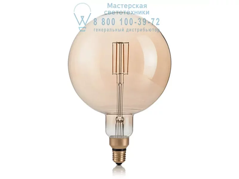 Ideal Lux LAMPADINA VINTAGE XL E27 4W GLOBO BIG 130187