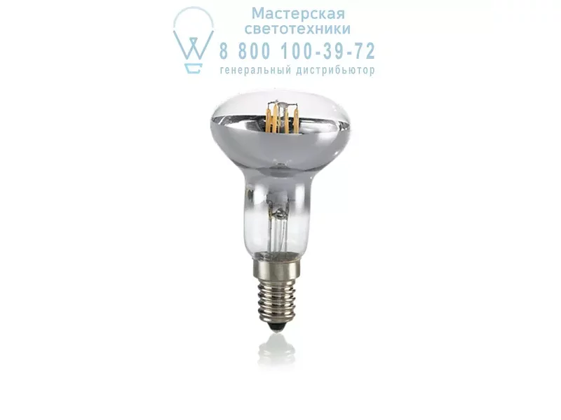 Ideal Lux LED CLASSIC E14 4W SPOT CROMO 3000K 101255