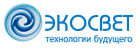 Группа компаний «ЭкоСвет»
