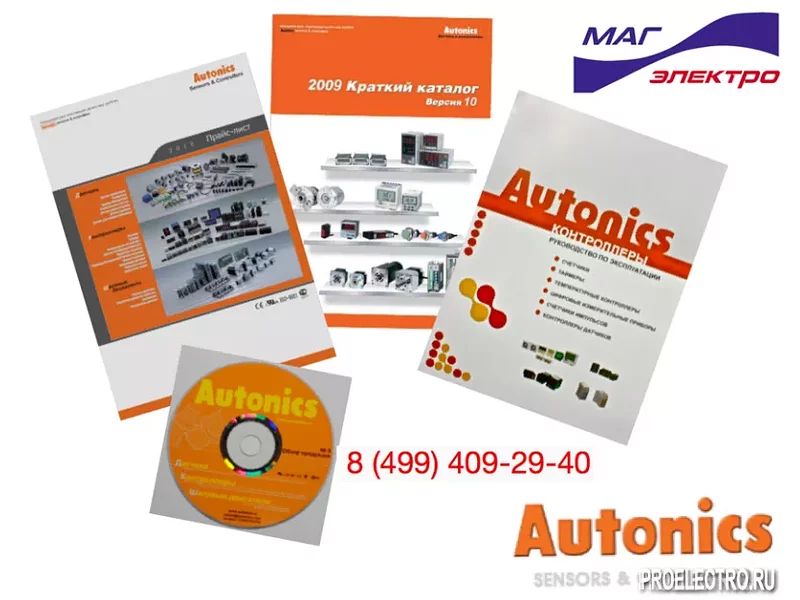 Кронштейн для монтажа барьерного фотодатчика AUTONICS BK-BWPK-ST
