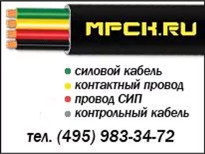 Кабель СБЗПу 14х2х0,9