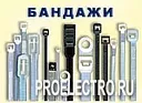 Стяжки пластиковые
