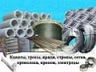 ООО «Компания Стметиз»