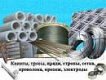 ООО «Компания Стметиз»