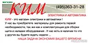 Амперметр м42300 0-300ма
