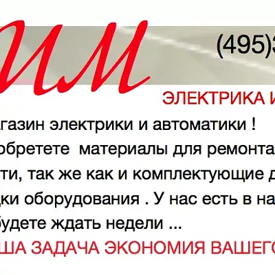 Вольтметр м42301 0-1000в