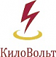 ООО «КилоВольт»