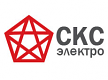 СКС-Электро