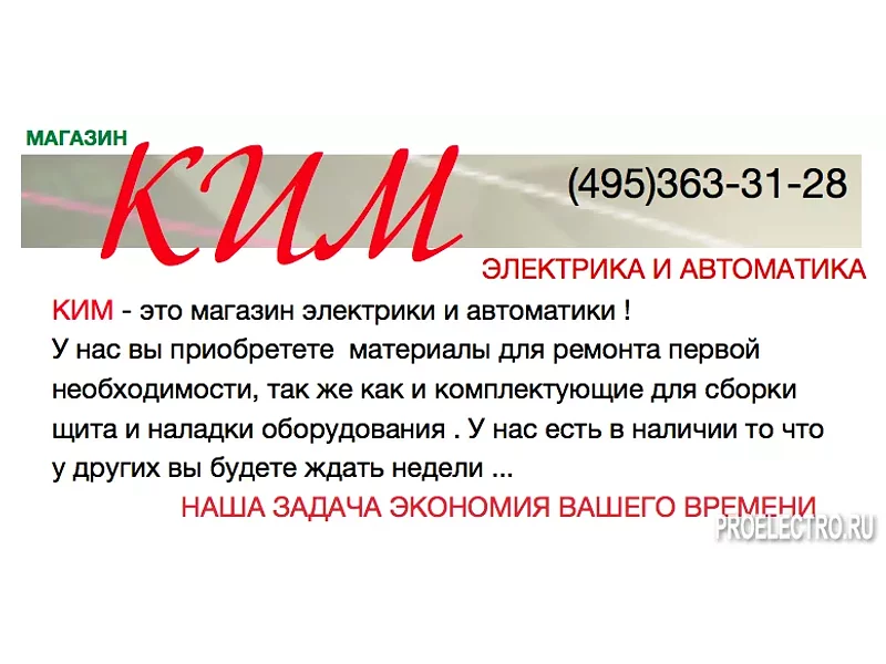 Датчик герконовый СМК