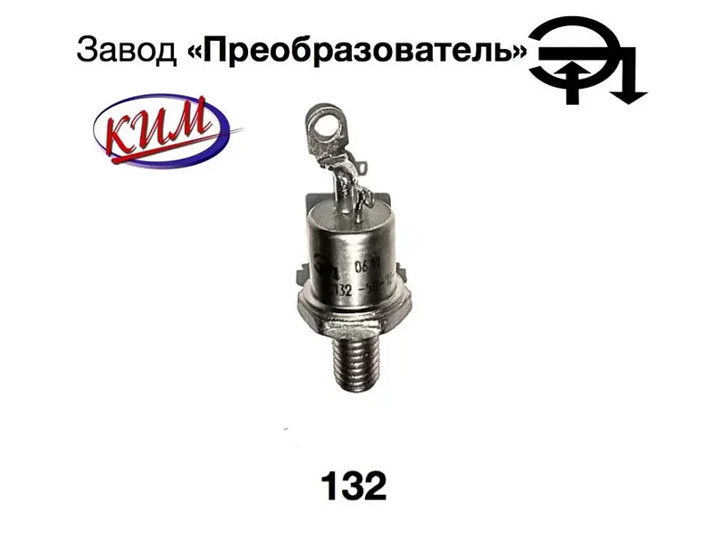 Диод д132-80-16